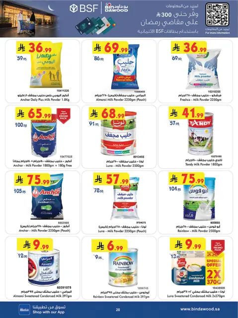 Bin Dawood  Western Region  Offers from 25 February to 10 March Blessed Ramadan deals - Page 23