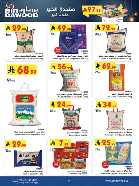 Bin Dawood  Western Region  Offers from 25 February to 10 March Blessed Ramadan deals - Page 32