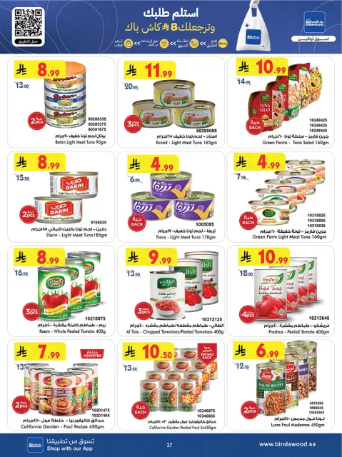 Bin Dawood  Western Region  Offers from 25 February to 10 March Blessed Ramadan deals - Page 41
