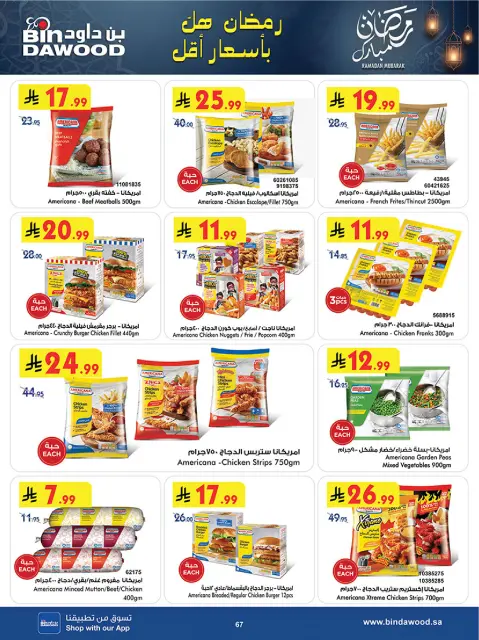 Bin Dawood  Western Region  Offers from 25 February to 10 March Blessed Ramadan deals - Page 73
