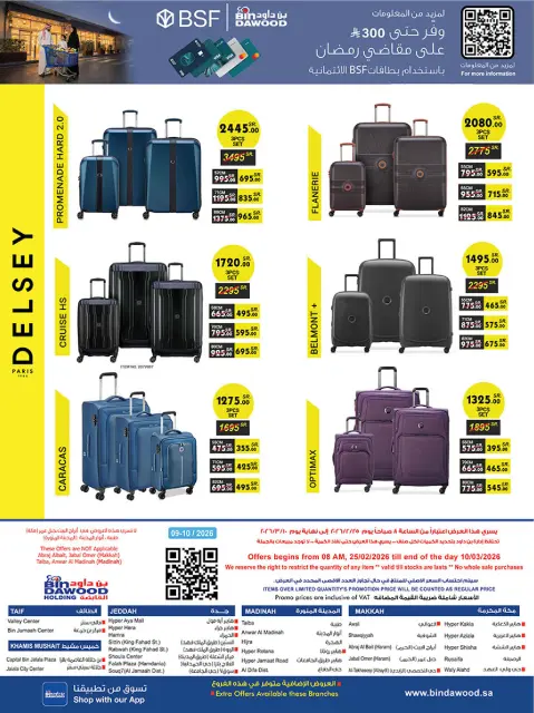 Bin Dawood  Western Region  Offers from 25 February to 10 March Blessed Ramadan deals - Page 92