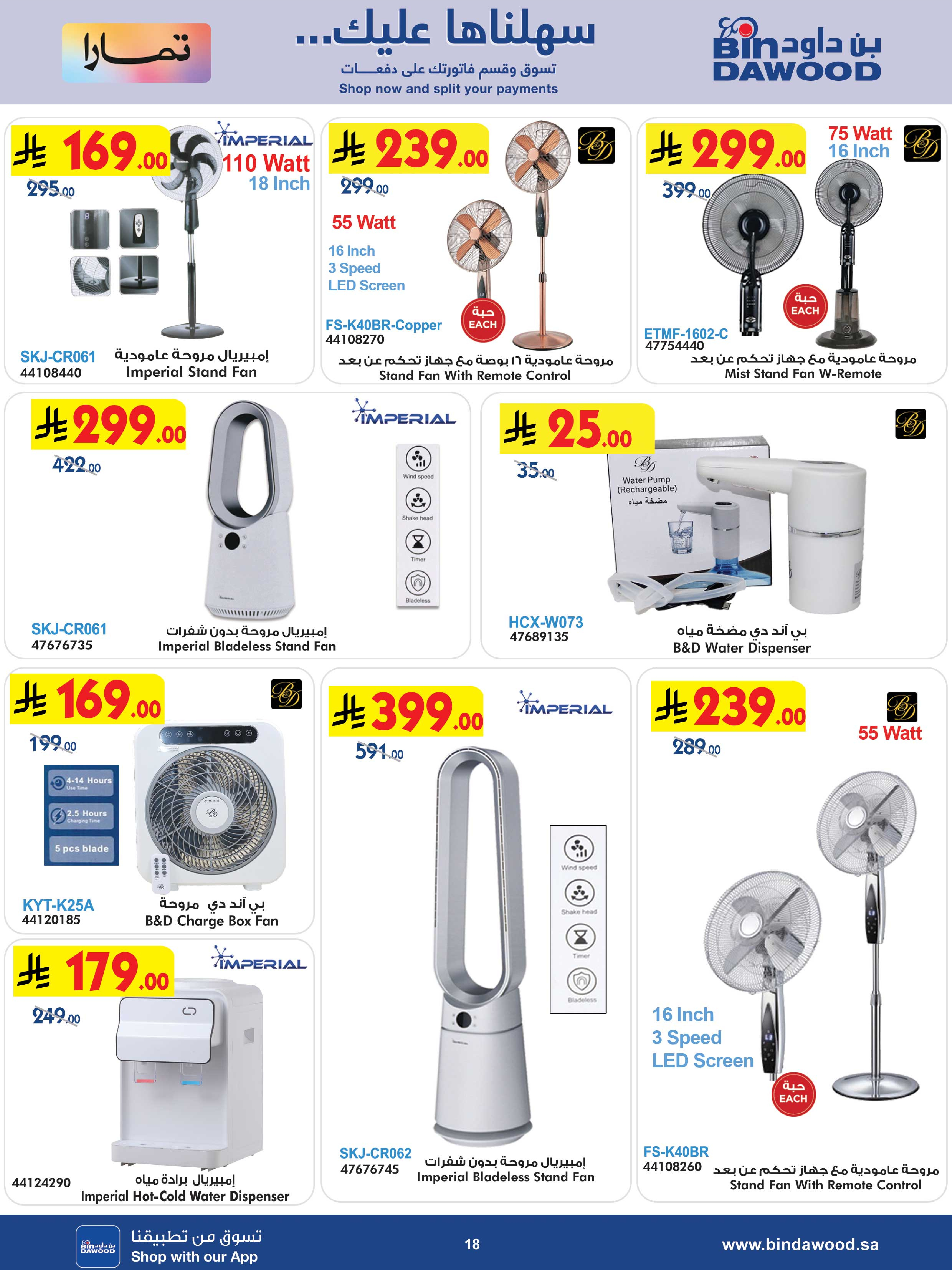 Bin Dawood Saudi Arabia Offers from 25 February to 10 March 2026 Strongest Deals - Page 18