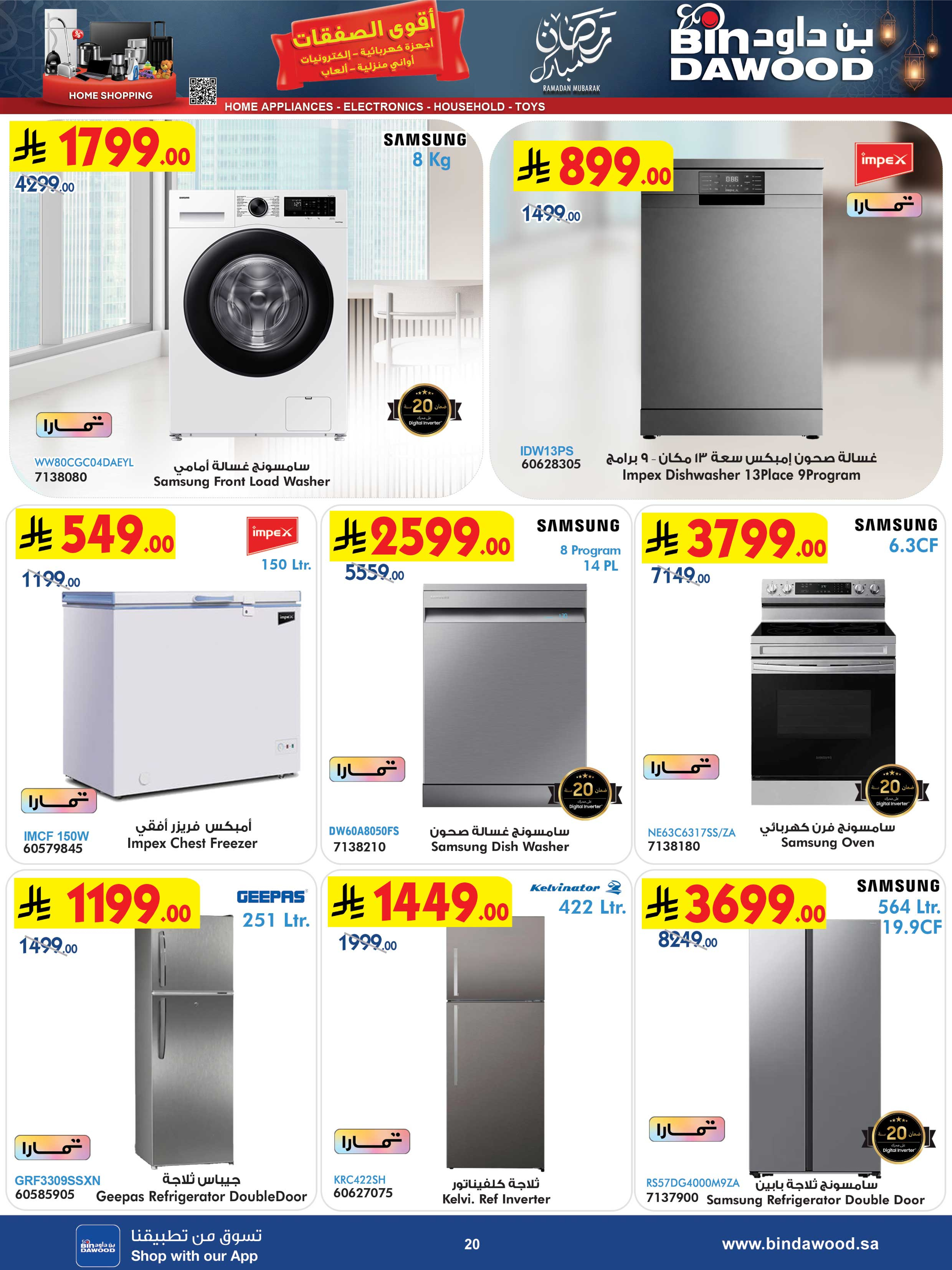 Bin Dawood Saudi Arabia Offers from 25 February to 10 March 2026 Strongest Deals - Page 20