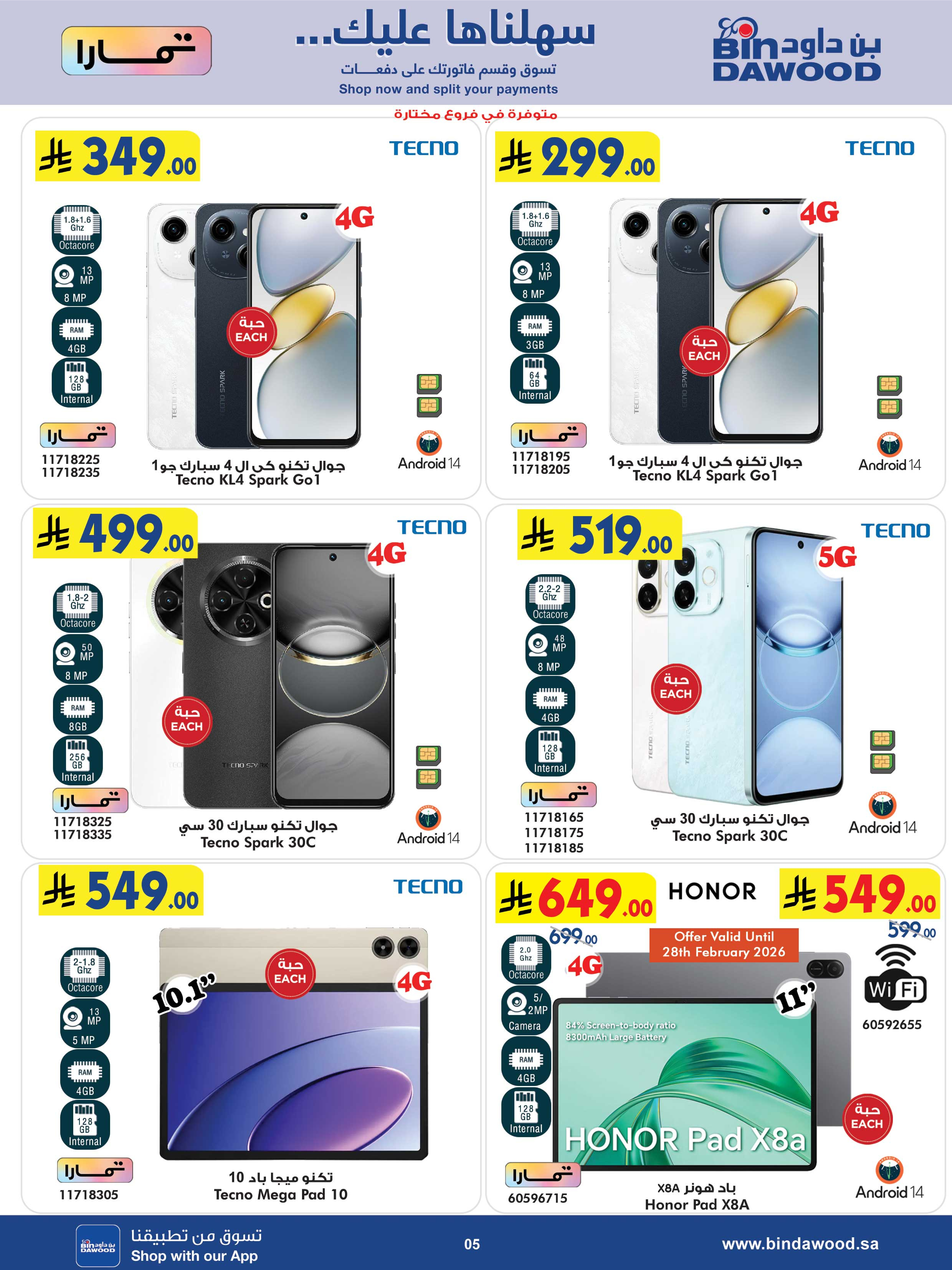 Bin Dawood Saudi Arabia Offers from 25 February to 10 March 2026 Strongest Deals - Page 5