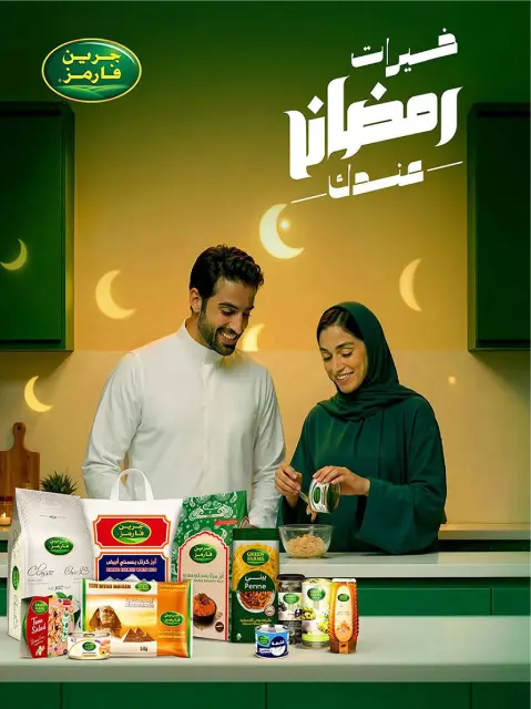 Bin Dawood  khamis mushait  Offers from 25 February to 10 March Blessed Ramadan deals - Page 34