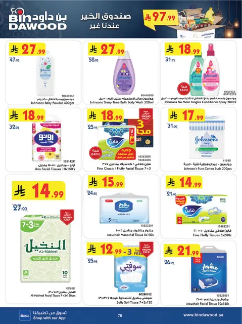 Bin Dawood  khamis mushait  Offers from 25 February to 10 March Blessed Ramadan deals - Page 76