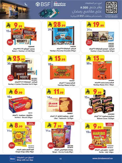 Bin Dawood  Western Region  Offers from 25 February to 3 March Blessed Ramadan deals - Page 13
