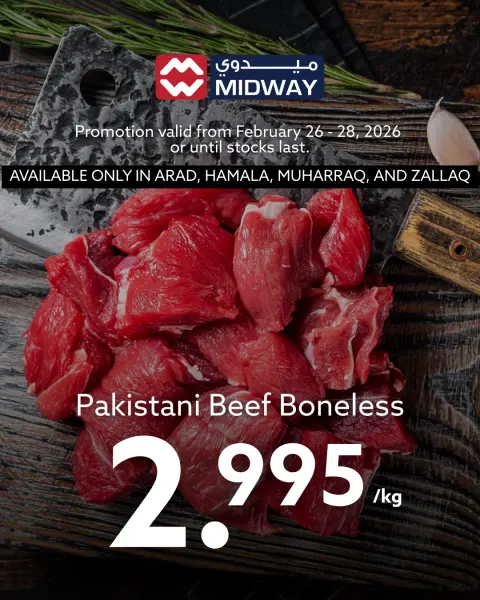 Ofertas de supermercado Midway Bahréin de 26 a 28 febrero 2026 Ofertas de carne - Página 3