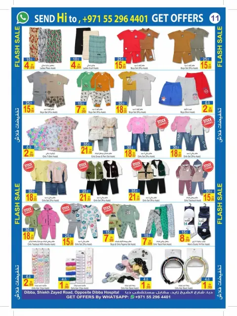 Ofertas de Sun and Sand  Dibba  de 26 febrero a 8 marzo Ofertas relámpago - Página 5