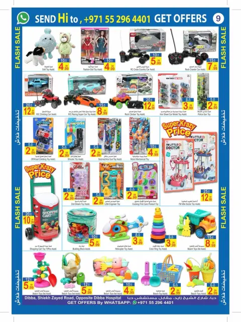 Ofertas de Sun and Sand  Dibba  de 26 febrero a 8 marzo Ofertas relámpago - Página 8
