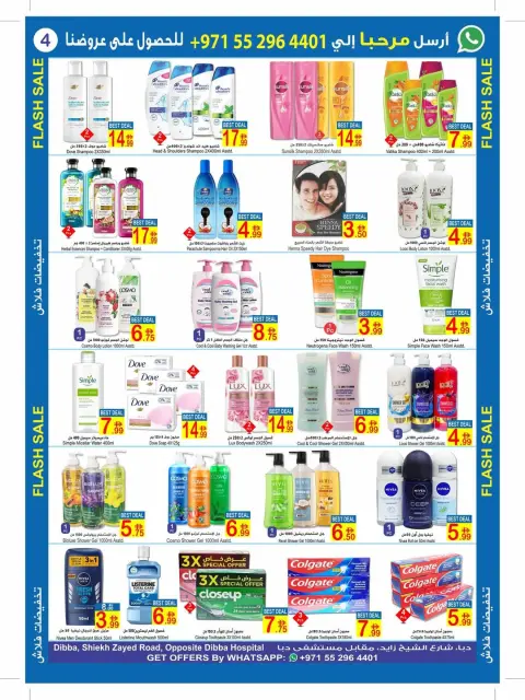 Ofertas de Sun and Sand  Dibba  de 26 febrero a 8 marzo Ofertas relámpago - Página 3