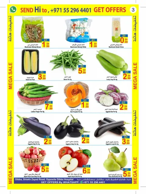 Ofertas de Sun and Sand  Dibba  de 27 febrero a 1 marzo Megaofertas - Página 3
