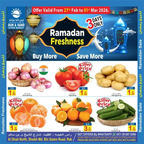 Ofertas de Sun and Sand  Ras Al Khaimah  de 27 febrero a 1 marzo Compra más, ahorra más ofertas - Página 1