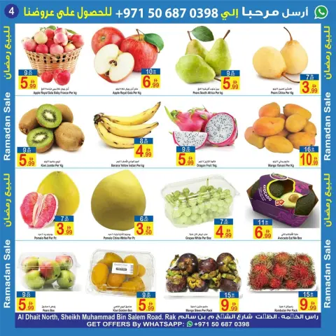 Ofertas de Sun and Sand  Ras Al Khaimah  de 27 febrero a 1 marzo Compra más, ahorra más ofertas - Página 3