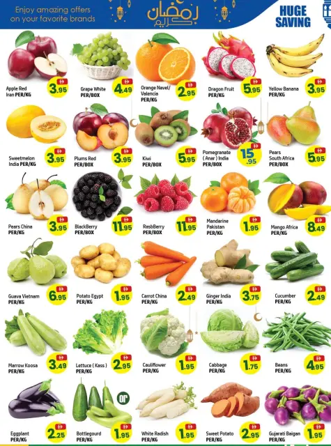 Ofertas de Centro Al Hooth  Ajmán  de 26 febrero a 1 marzo Ofertas de bazar Ramadan - Página 10
