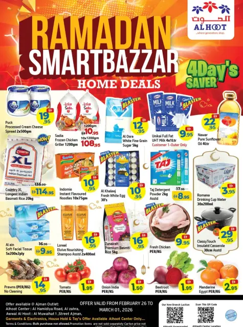 Ofertas de Centro Al Hooth  Ajmán  de 26 febrero a 1 marzo Ofertas de bazar Ramadan - Página 1