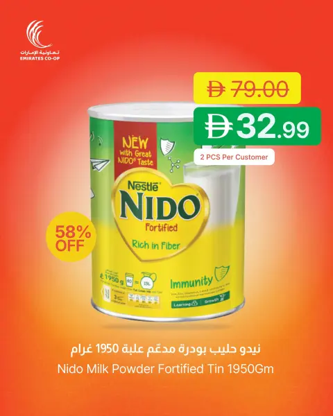 Emirates Cooperative Society UAE Offers from 26 February to 2 March 2026 Ramadan Catering Offers - Page 7