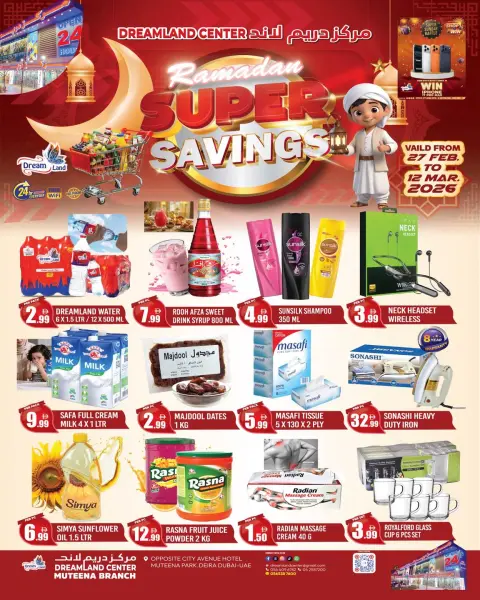 Offres supermarché Dream Land  Dubai  de 27 février à 12 mars Des économies incroyables - Page 1