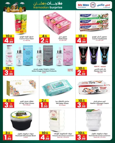 Ms max  Ras Al Khaimah  Offers from 26 February to 8 March Ramadan Surprise Offers - Page 5