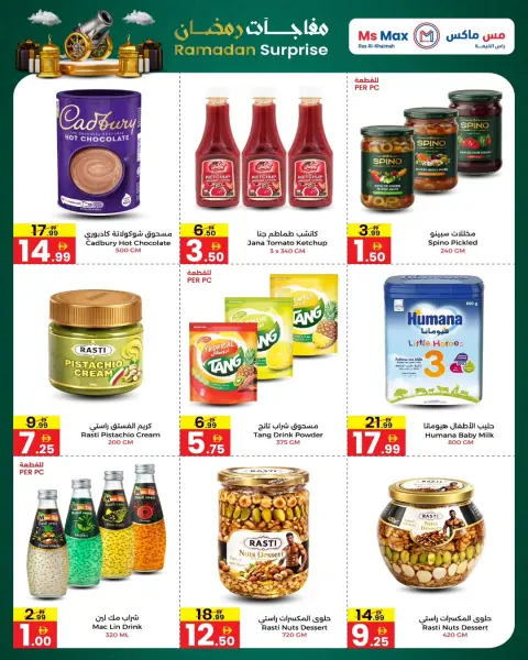 Ms max  Ras Al Khaimah  Offers from 26 February to 8 March Ramadan Surprise Offers - Page 6