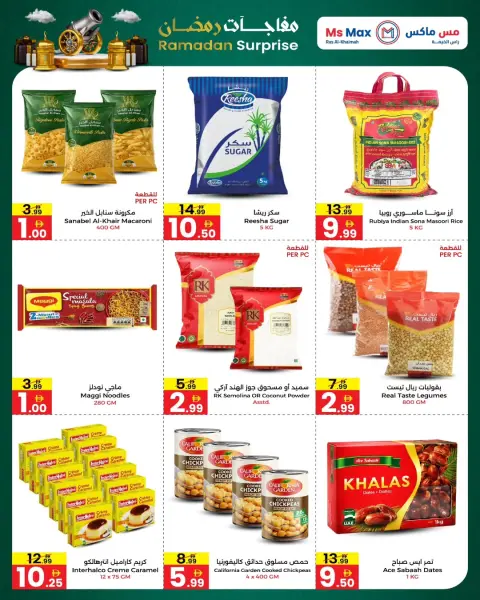 Ms max  Ras Al Khaimah  Offers from 26 February to 8 March Ramadan Surprise Offers - Page 8