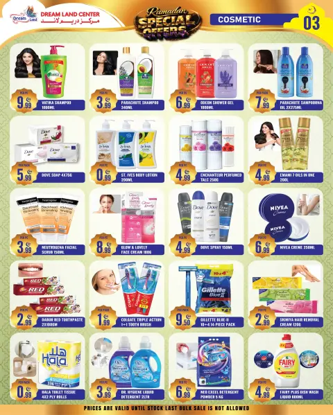 Offres supermarché Dream Land Émirats arabes unis de 27 février à 5 mars 2026 Offres Ramadan - Page 7