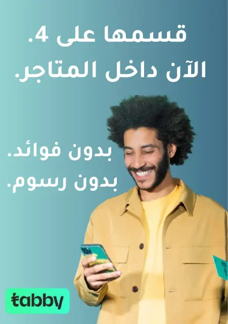 عروض أسواق أسترا السعودية من 25 فبراير حتى 10 مارس 2026 عروض رمضان كريم - صفحة 22