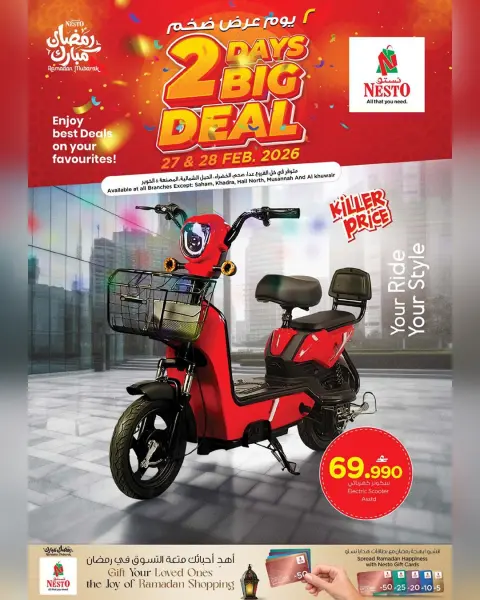 Nesto Oman Offers from 27 to 28 February 2026 Mega Offers - Page 4