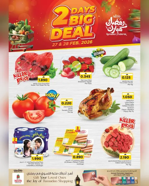 Nesto Oman Offers from 27 to 28 February 2026 Mega Offers - Page 7