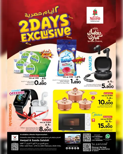 Ofertas de Nesto  Salalah  de 27 a 28 febrero Gangas exclusivas - Página 1