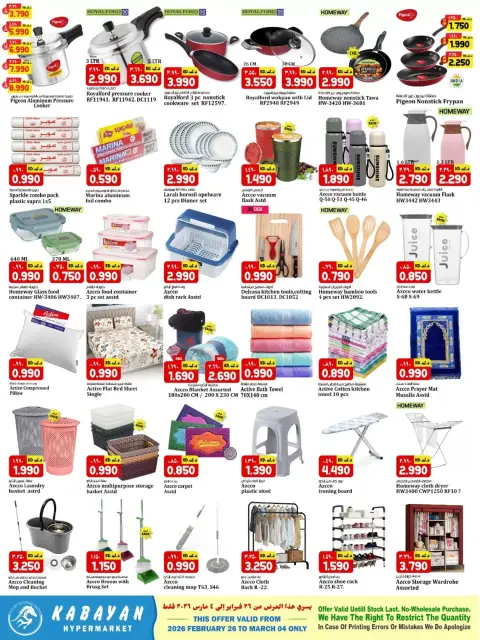 Ofertas de Hipermercado Kabayan Kuwait de 26 febrero a 4 marzo 2026 ofertas de ahorro de Ramadá - Página 6
