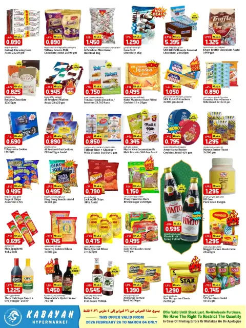 Ofertas de Hipermercado Kabayan Kuwait de 26 febrero a 4 marzo 2026 ofertas de ahorro de Ramadá - Página 4