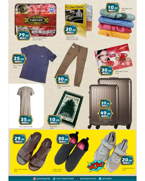 Offres Hypermarché Gmax Qatar de 26 février à 4 mars 2026 Offres Ramadan Kareem - Page 9