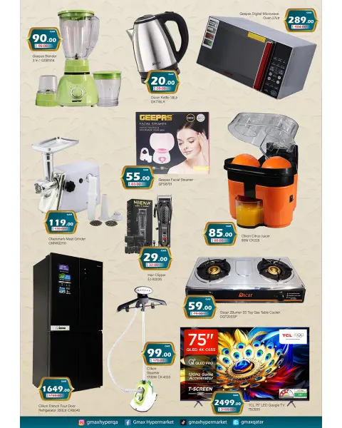 Offres Hypermarché Gmax Qatar de 26 février à 4 mars 2026 Offres Ramadan Kareem - Page 10
