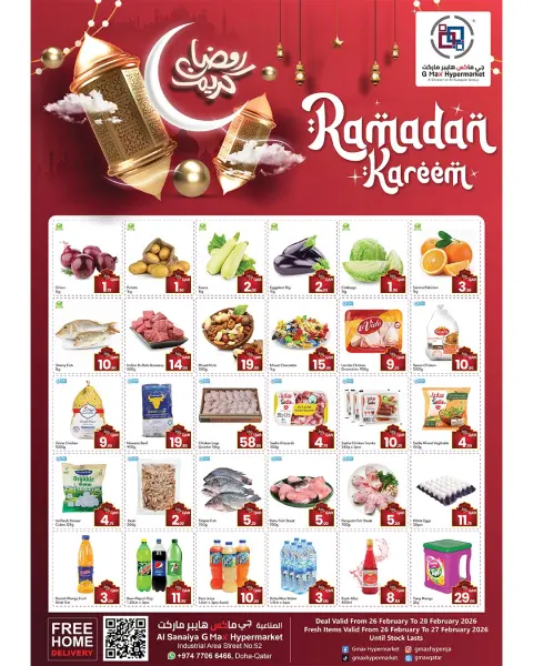 Gmax Hypermarket Qatar Offers from 26 to 28 February 2026 Ramadan Kareem Offers - Page 1