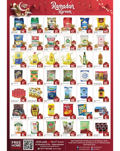 Gmax Hypermarket Qatar Offers from 26 to 28 February 2026 Ramadan Kareem Offers - Page 2