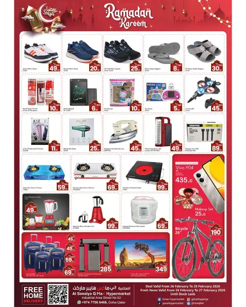Gmax Hypermarket Qatar Offers from 26 to 28 February 2026 Ramadan Kareem Offers - Page 4