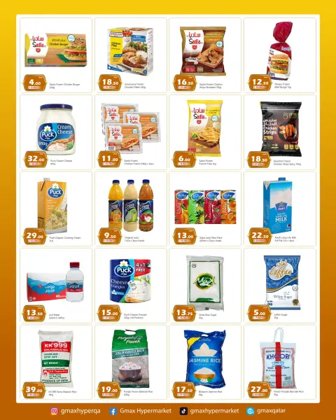 Ofertas de Hipermercado Gmax Katar de 26 febrero a 4 marzo 2026 Ofertas de Ramadán Kareem - Sucursal AI Kheesa - Página 2