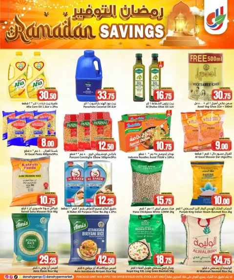 Ofertas de Hipermercado Dana Katar de 26 a 28 febrero 2026 ofertas de ahorro de Ramadá - Página 8