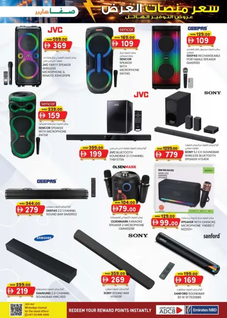 SAFA Hypermarket  Al Ain  Offers from 26 February to 8 March PALLET PRICE - Page 5