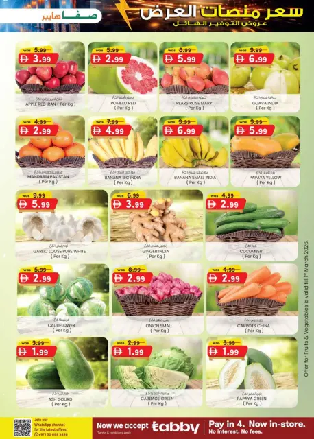 SAFA Hypermarket  Al Ain  Offers from 26 February to 8 March PALLET PRICE - Page 39