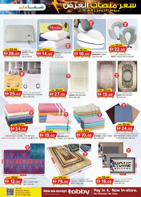 SAFA Hypermarket  Al Ain  Offers from 26 February to 8 March PALLET PRICE - Page 19