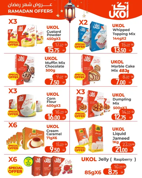 Offres SPAR Qatar de 26 février à 4 mars 2026 Offres Ramadan Kareem - Page 15