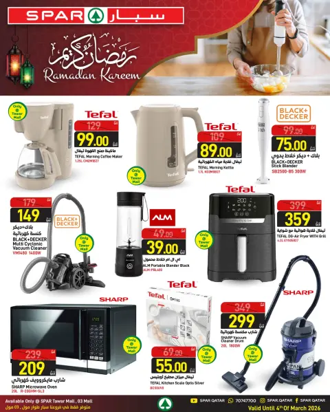 Offres SPAR Qatar de 26 février à 4 mars 2026 Offres Ramadan Kareem - Page 31