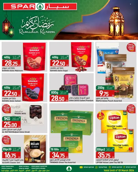 Offres SPAR Qatar de 26 février à 4 mars 2026 Offres Ramadan Kareem - Page 17