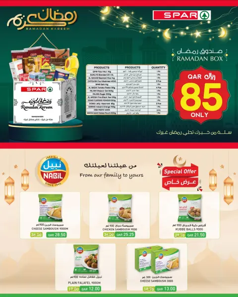 Offres SPAR Qatar de 26 février à 4 mars 2026 Offres Ramadan Kareem - Page 8