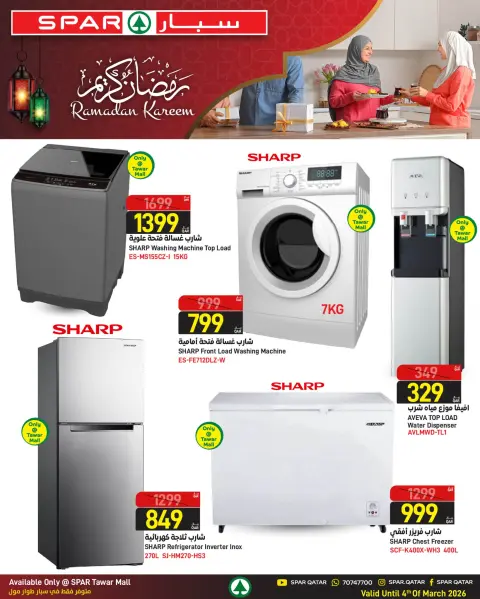 Offres SPAR Qatar de 26 février à 4 mars 2026 Offres Ramadan Kareem - Page 30