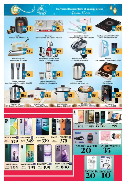 Ofertas de Hipermercado AIKO  Al Ain  de 26 febrero a 1 marzo Ofertas de Ramadán Kareem - Página 11