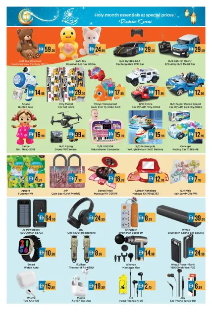 Ofertas de Hipermercado AIKO  Al Ain  de 26 febrero a 1 marzo Ofertas de Ramadán Kareem - Página 10