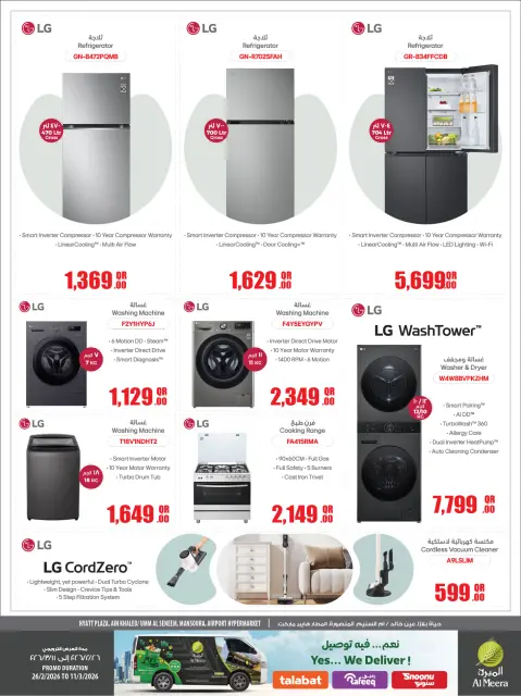 Ofertas de Al Meera Katar de 26 febrero a 11 marzo 2026 oferta semanal - Página 88